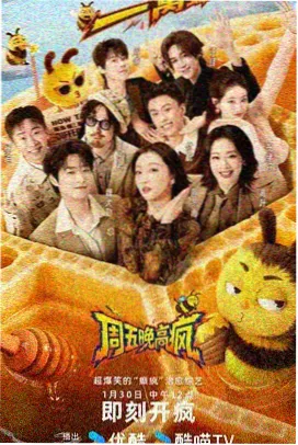 怀旧歌会海报