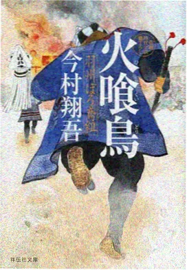 胶片放映员口述资讯图